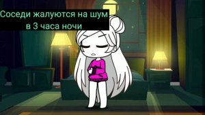 Меме Гача лайф {Мы будем делать ДЖАГА-ДЖАГА😂😂}