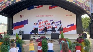 танец "Дорогие мои Москвичи" от 24 08 2019