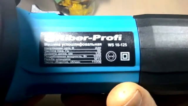 Болгарка Riber-Profi смотреть онлайн