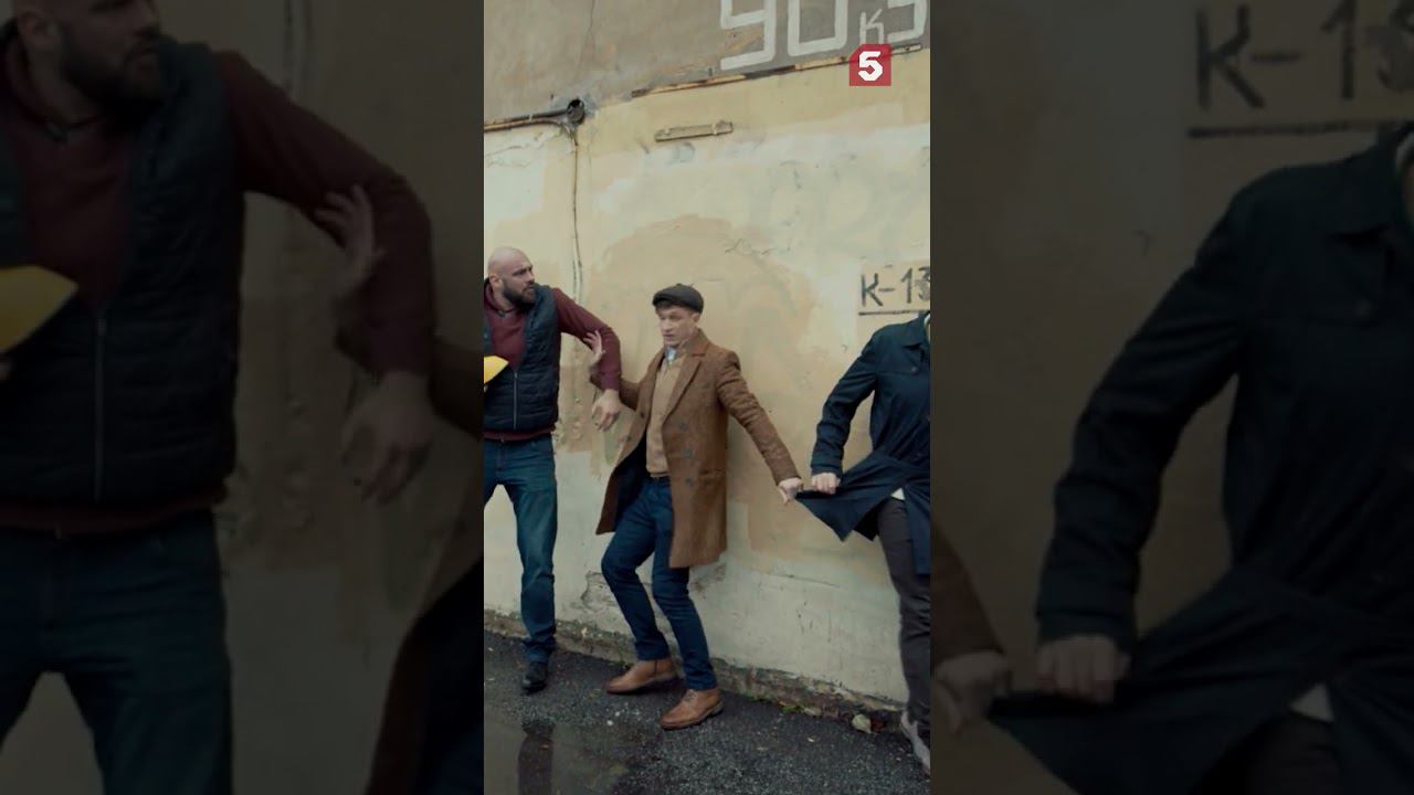 Самый беспокойный друг в компании #пятыйканал #юмор #приколы #лучшиефильмы #детектив #кино