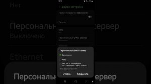 Как отключить(удалить) всю рекламу на телефоне. Android 13. Samsung A23