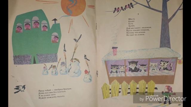 Стихи// Самуил Яковлевич Маршак "ОТ ОДНОГО ДО ДЕСЯТИ" смотреть онлайн