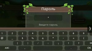 аккаунт wildcraft