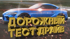 Дорожный тест драйв 2021 SUBARU FORESTER Sport | Test drive 2021 SUBARU FORESTER Sport