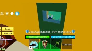 роли фрукты на пути китцуне 1часть