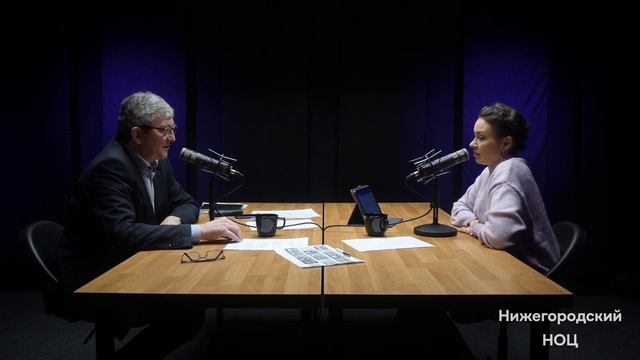 Нижегородский НОЦ - Углеродное регулирование и климатические проекты смотреть онлайн