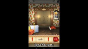 Прохождение 100 дверей Сезоны - 19 уровень (Как пройти? - Ответ)