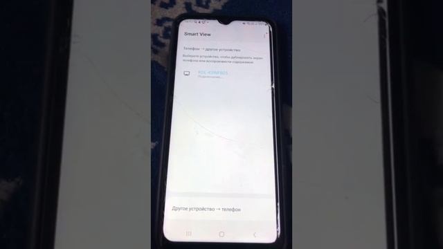 как подключить Samsung Galaxy A23 к телевизору