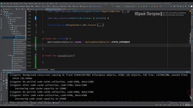 54. Отправка любых файлов в чат. BottomSheet. Пишем свой мессенджер. смотреть онлайн