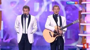 Александр и Валерий Пономаренко "Попурри из песен"