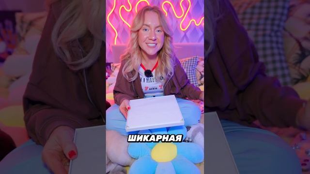 ураа купила клавиатуру на ipad ?? #unboxing #ipad #magickeyboard #распаковка #trending #tiktok