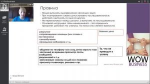 ГУР сентябрь КАК планировать свое время сектеры многодетной мамы Лановая Юлия