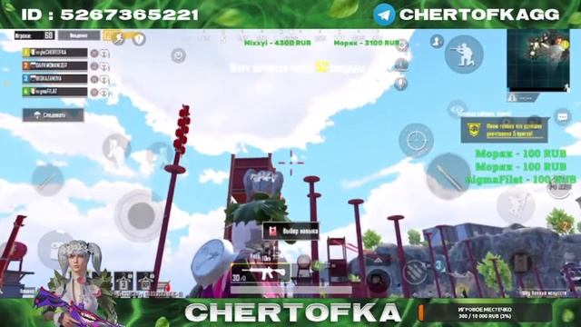 ВЕЧЕРНИЙ РАЗНОС | PUBG MOBILE | КАСТОМКА НА РП смотреть онлайн