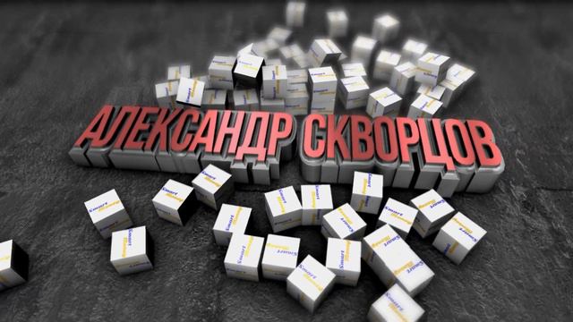 Путь к жизни нового формата смотреть онлайн