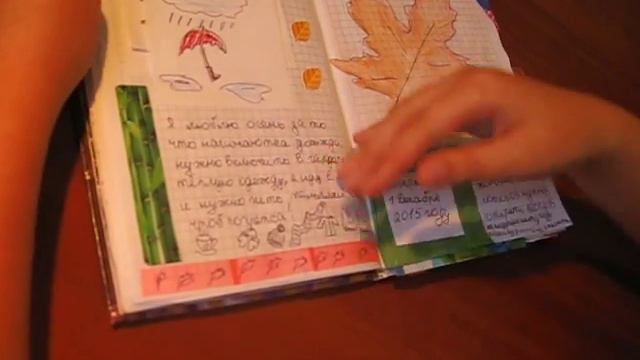 Как оформить личный дневник.Осень.Как Я Веду Свой Ежедневник/Скетчбук/Артбук.Идеи рукоделия!