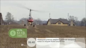 Телеиспытания автожира