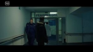 Трейлер к фильму "Мужское слово 2024"