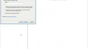 Импорт сертификатов, Windows 7