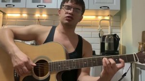 Fun Mode — Стены Цитадели (acoustic) аккорды на гитаре табы