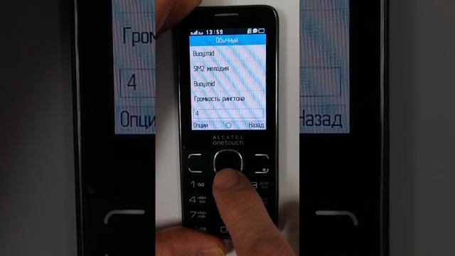 Не слышно собеседника смотреть онлайн