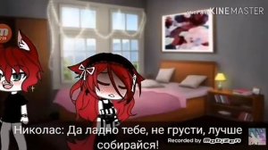 ❤*Пошлы*й брат мини-фильм детям ниже 16 лет НЕ смотреть!!! 18+ гача*💋❤(выккрути звук на полную!!):)