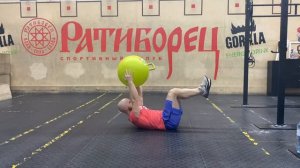 Мертвый жук с физиоболом (динамика разноименными конечностями)