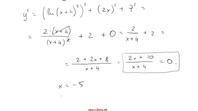 демоЕГЭ по математике. Задание 14 (профильный уровень) - bezbotvy смотреть онлайн