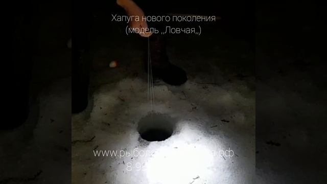 Ловим малька хапугой от мастерской ,,Рыболовныевойска.рф,,.