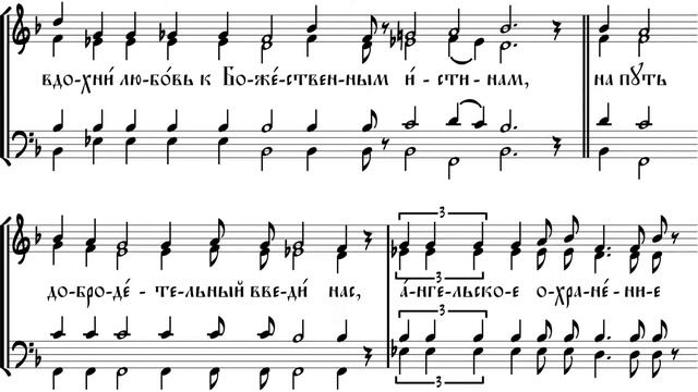 Молитва к святой мученице Татиане (бас). смотреть онлайн