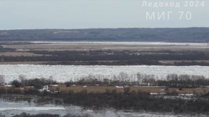 Протока Светлая, вид с села Калтай