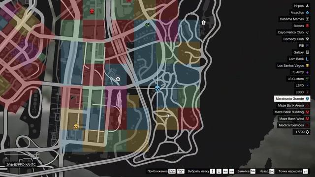 Marabunta Grande | Банда на GTA 5 RP! смотреть онлайн