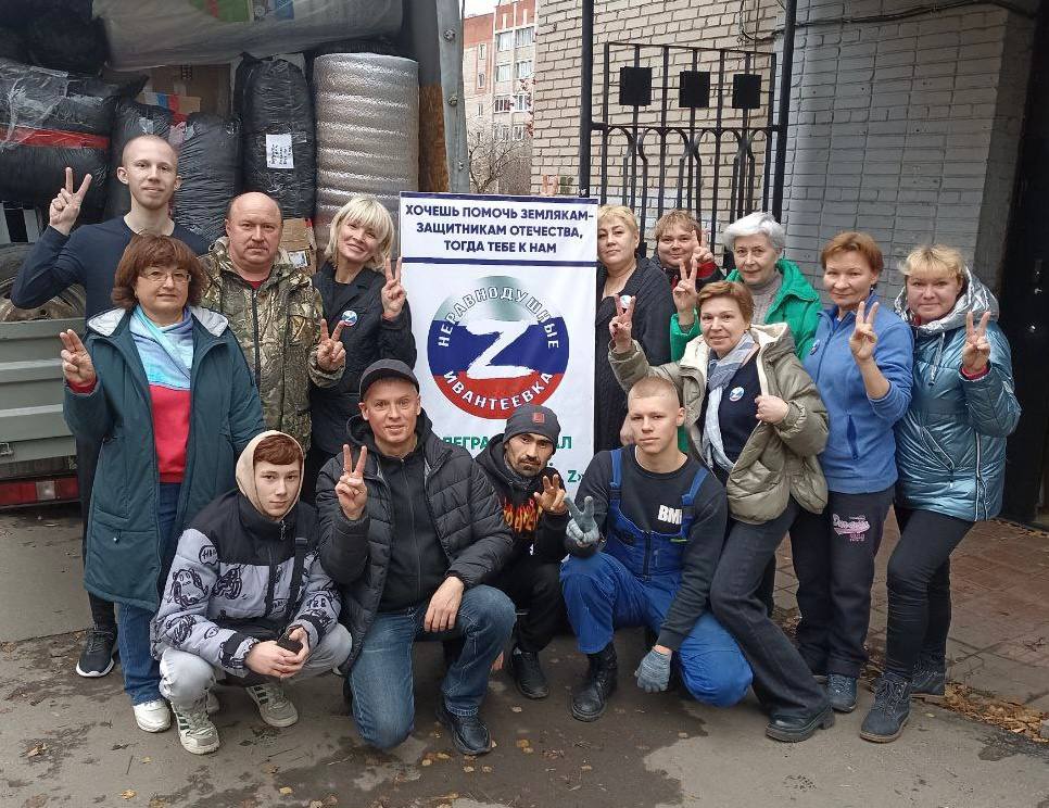 Неравнодушные Ивантеевки. Погрузка гуманитарки
