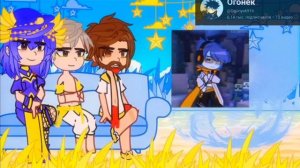 • Реакция Тринадцати огней на Лололошку •|1.5x |• Озвучка