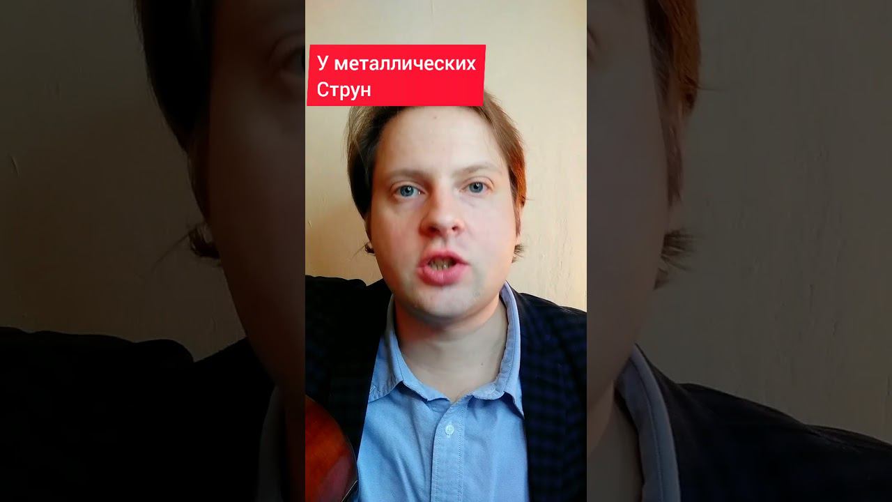 Поставил металл на классику и #ремонтгитар #урокигитары