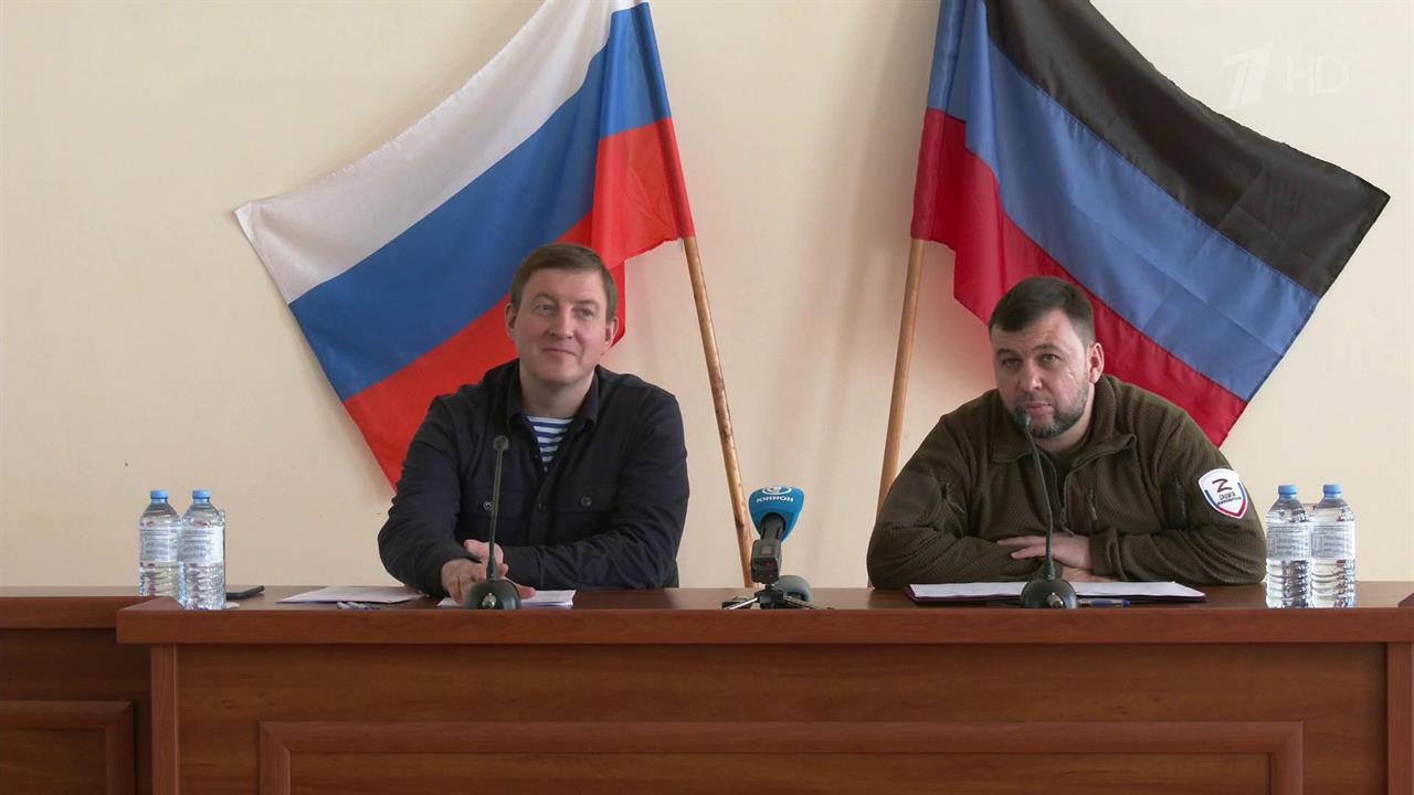 Денис Пушилин и Андрей Турчак встретились с главами освобожденных районов Донбасса