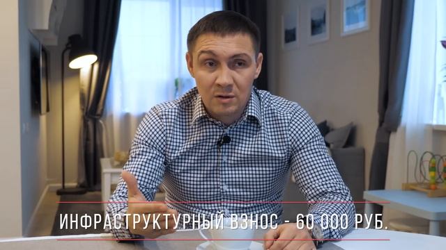 Дом с участком и отделкой до 3 млн. Какое жилье будет в ЭКО ПАРКе? | ЭКО ПАРК смотреть онлайн