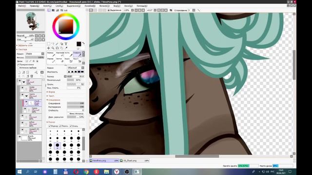 Обработка пони #1 смотреть онлайн