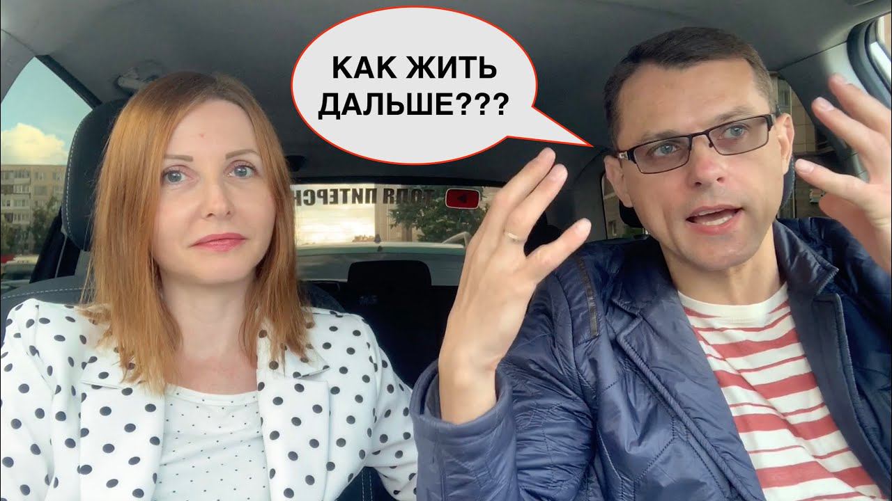 Семь месяцев без зарплаты | Подводим итоги смотреть онлайн