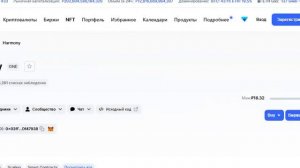 Спотовая торговля на Бинанс!Выбор монет для спота