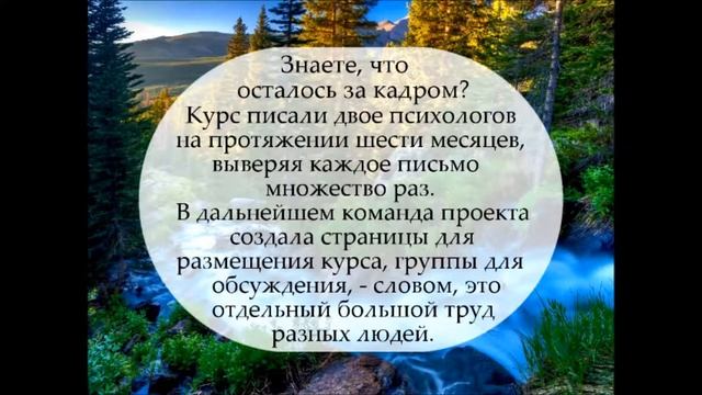 Как перестать бояться и начать жить смотреть онлайн