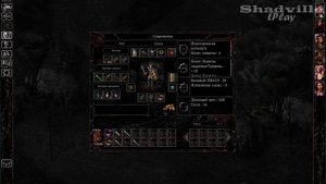 Высокая ограда — Baldur's Gate: Enhanced Edition Прохождение игры #5