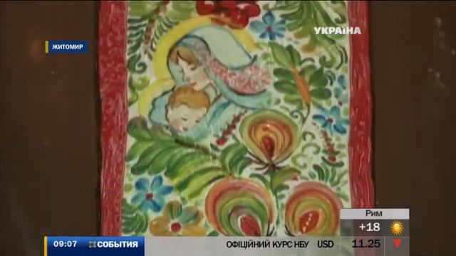 События полный выпуск за 18 04 2014 09 00 смотреть онлайн