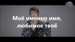 Время и Стекло - Имя 505 (lyrics) imya 505