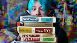 6 КНИГ за 3 ДНЯ challenge ! пытаюсь читать каждый день