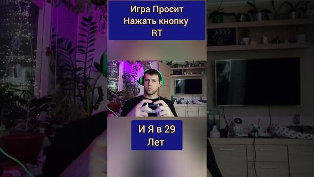 Что-то в Этом Мире Неизменно. #xbox #neprogames #shorts #gaming #game