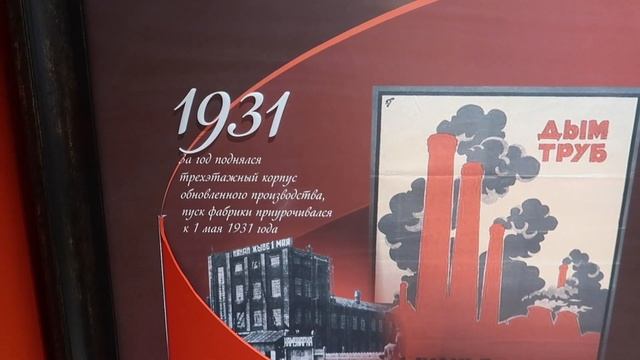 ?Экскурсия на кондитерскую фабрику “Коммунарка»?История фабрики и шоколадное дерево☕В сердце фабрик
