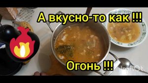 Дачный суп со звёздочками