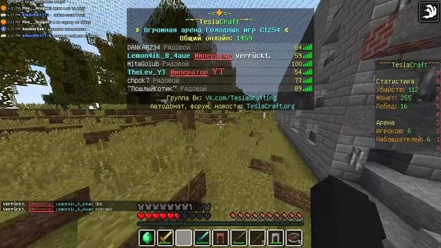 ???СТРИМ TESLA CRAFT ??? 5 ЛЕТ КАНАЛУ ???10-ТИ ЧАСОВОЙ СТРИМ ПО MINECRAFT???ИГРАЕМ С ПОДПИСЧИКАМИ?? смотреть онлайн