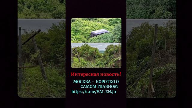 📢💥Важная информация ❗️Сбежали силовики из Украины ❗️🔥🔥🔥