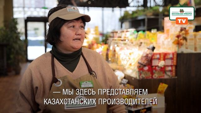 «Московские ярмарки»: знакомство с кулинарными традициями России на Городецкой улице